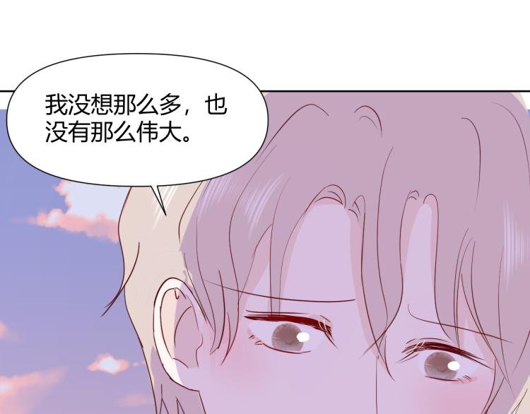 第十话：把他惹哭了