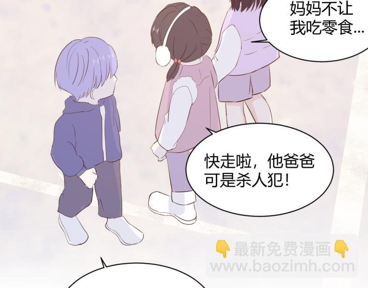 第十话：把他惹哭了