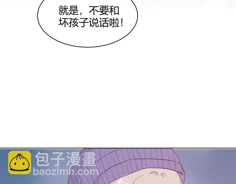 第十话：把他惹哭了