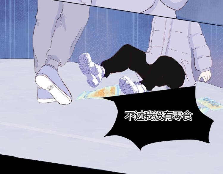 第十话：把他惹哭了