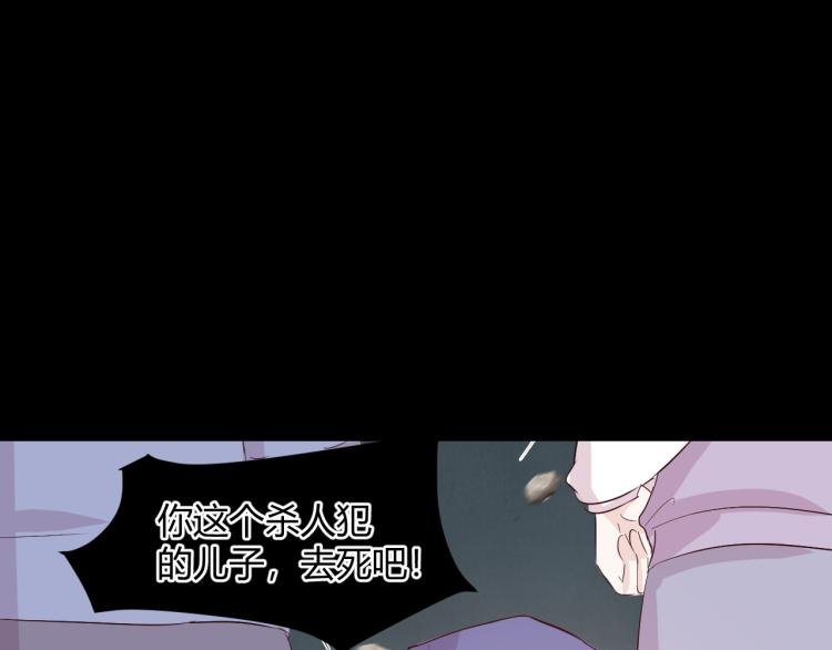 第十话：把他惹哭了