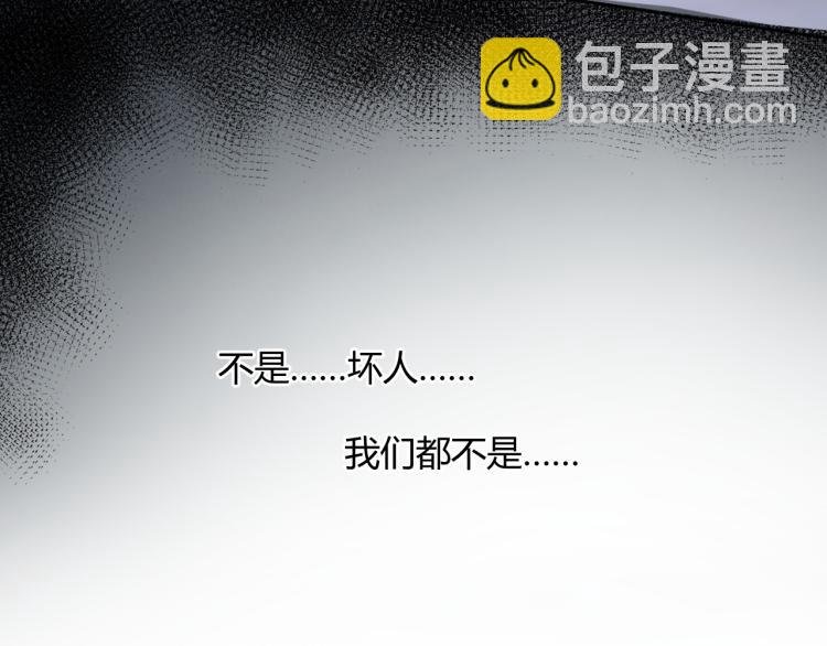 第十话：把他惹哭了