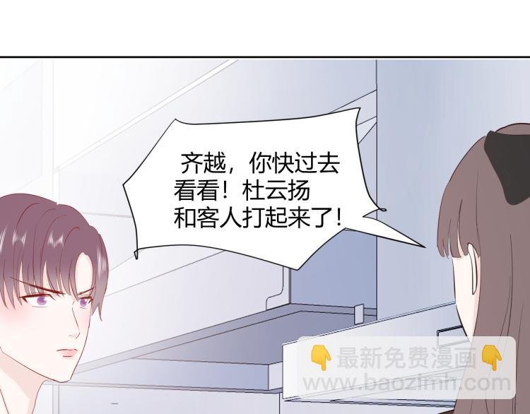 第九话：拳头硬了