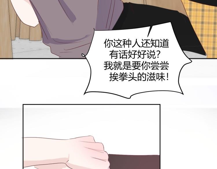 第九话：拳头硬了