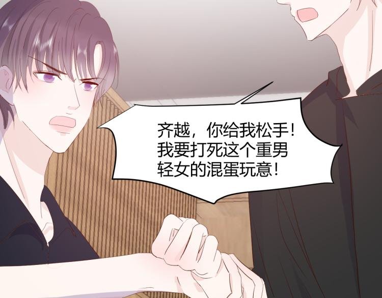 第九话：拳头硬了