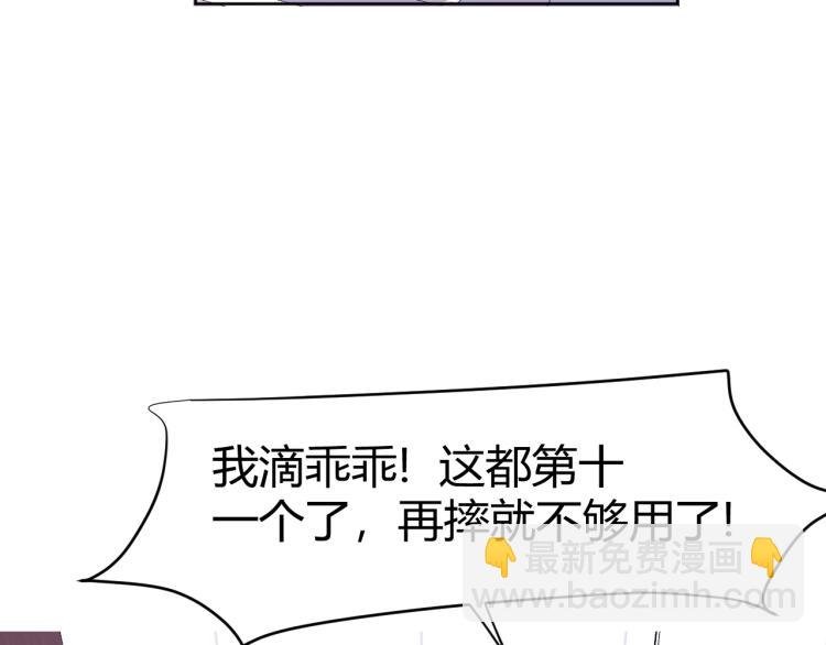 第八话：今天也是想罢工的一天呢