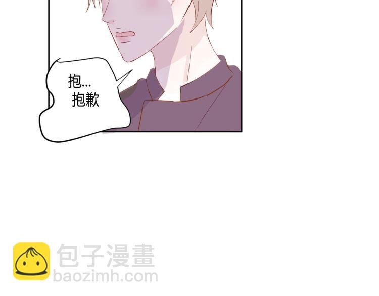 第八话：今天也是想罢工的一天呢