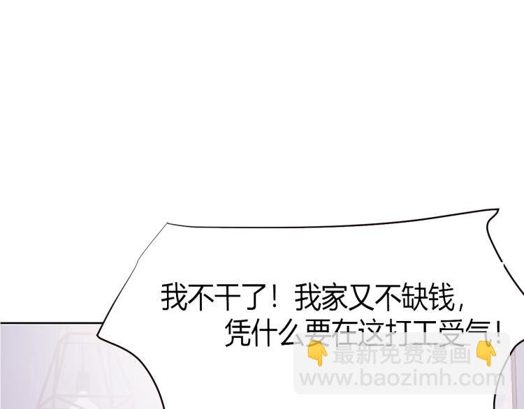 第八话：今天也是想罢工的一天呢