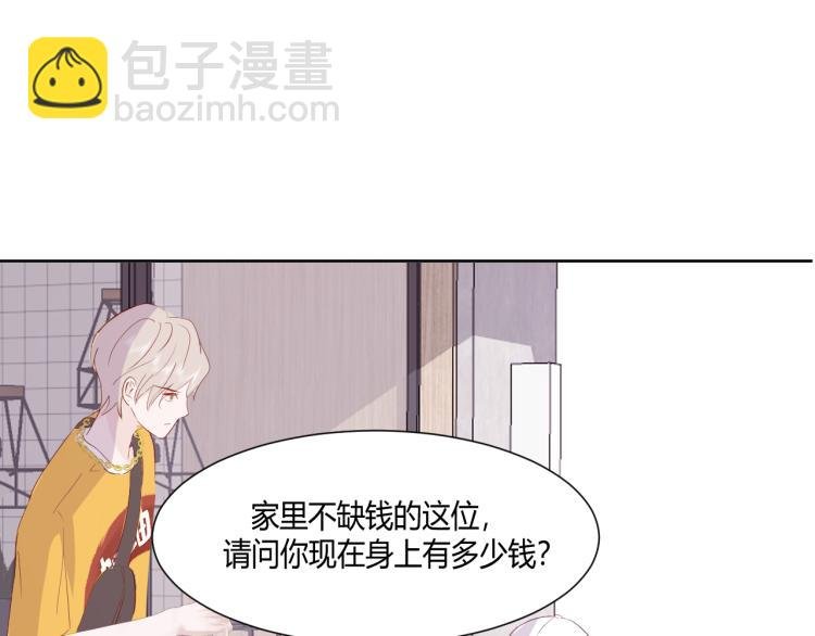 第八话：今天也是想罢工的一天呢