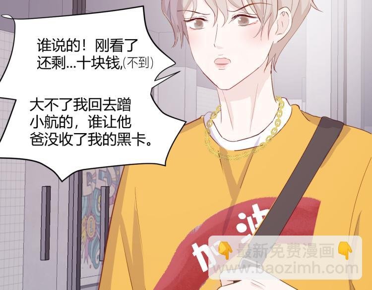 第八话：今天也是想罢工的一天呢