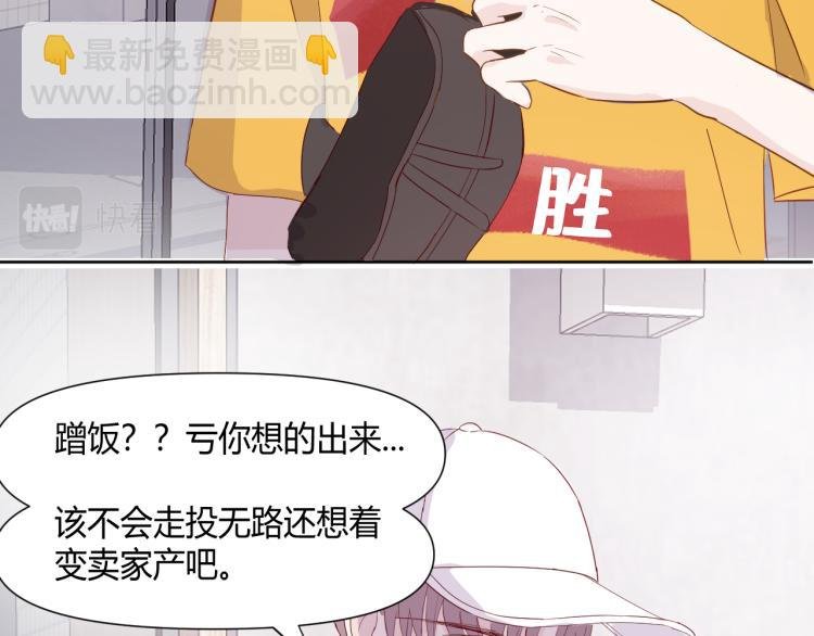 第八话：今天也是想罢工的一天呢