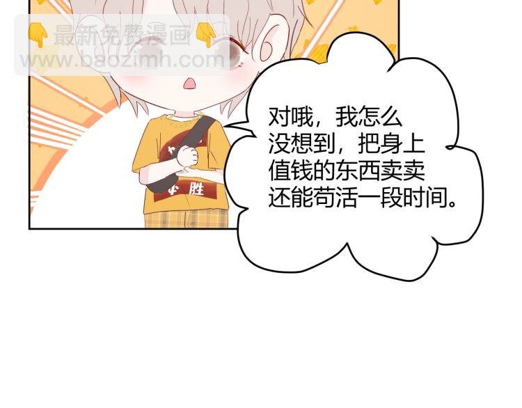 第八话：今天也是想罢工的一天呢