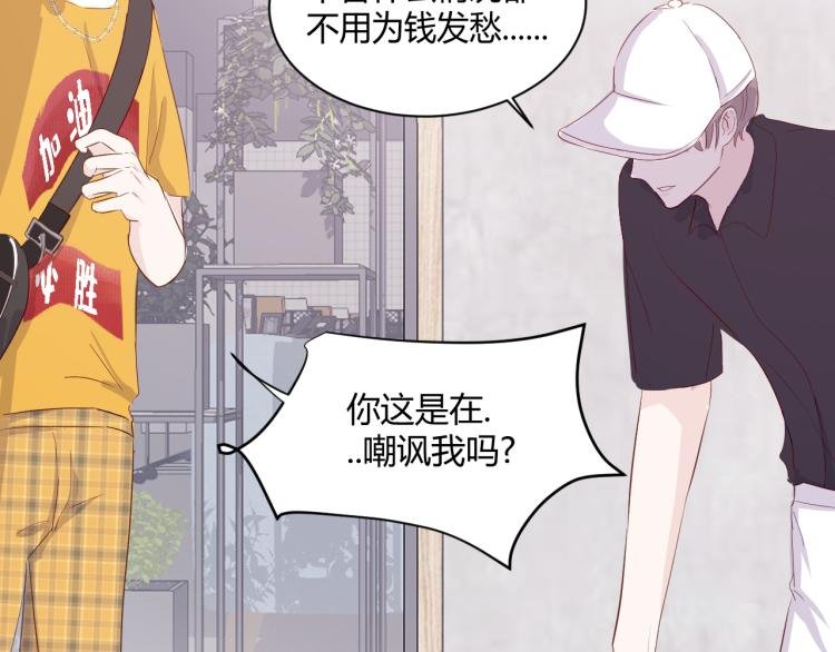 第八话：今天也是想罢工的一天呢