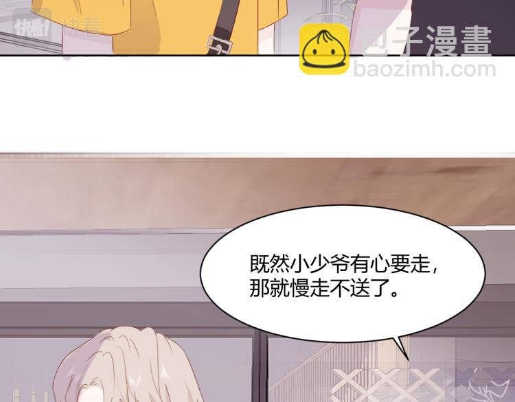 第八话：今天也是想罢工的一天呢