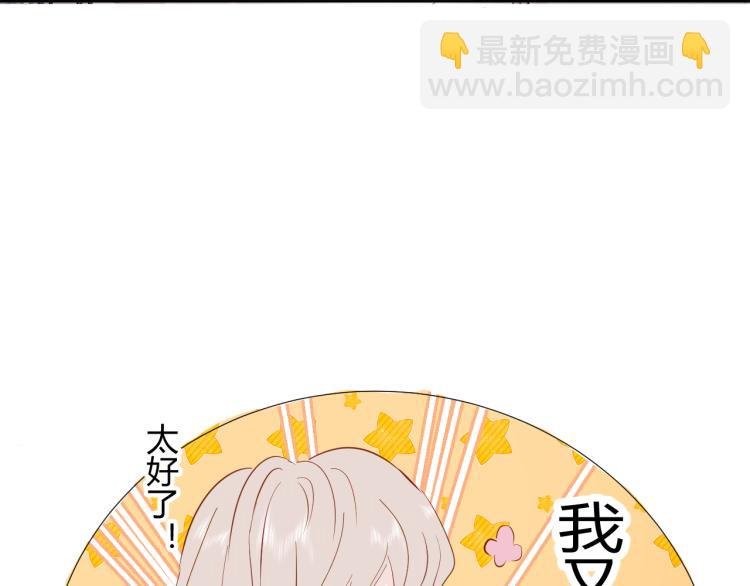 第八话：今天也是想罢工的一天呢