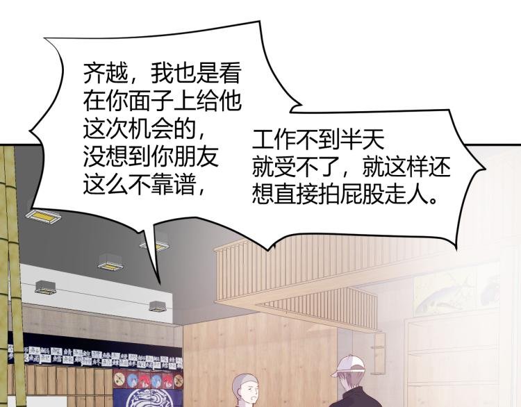 第八话：今天也是想罢工的一天呢