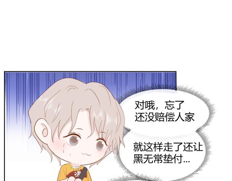 第八话：今天也是想罢工的一天呢