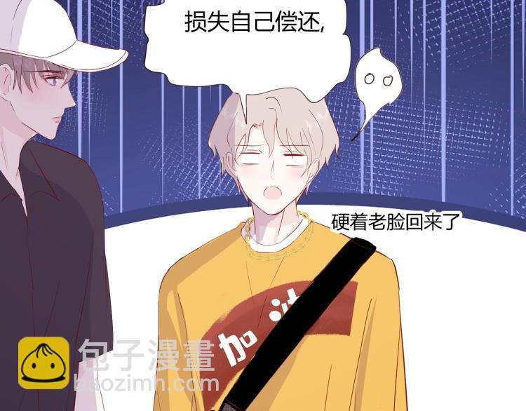 第八话：今天也是想罢工的一天呢