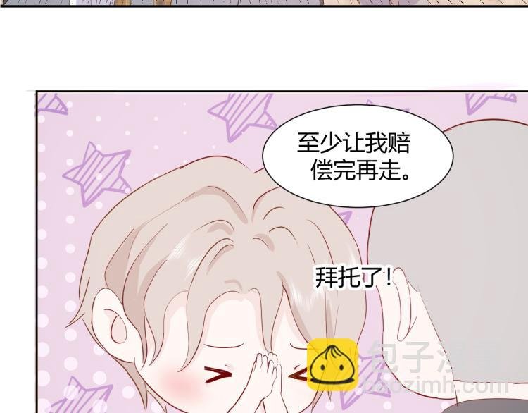 第八话：今天也是想罢工的一天呢