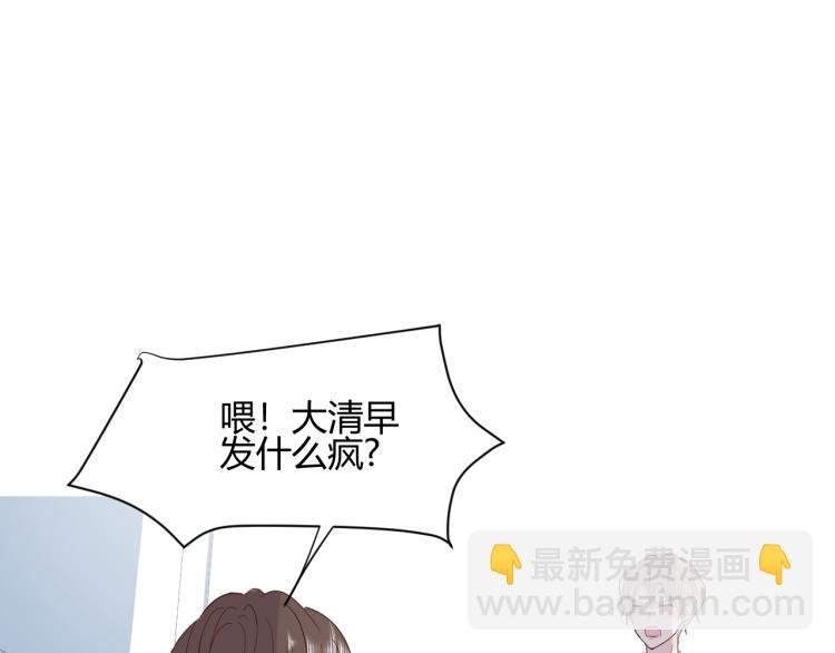 第七话：是你抱我的