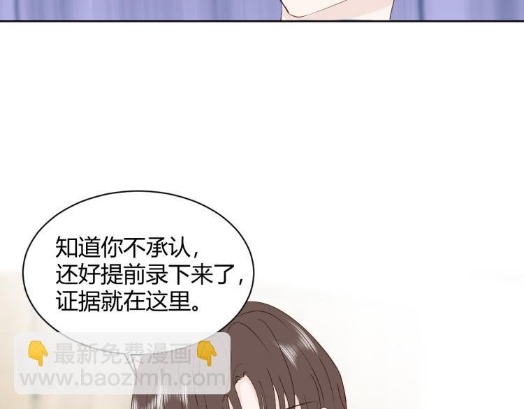 第七话：是你抱我的