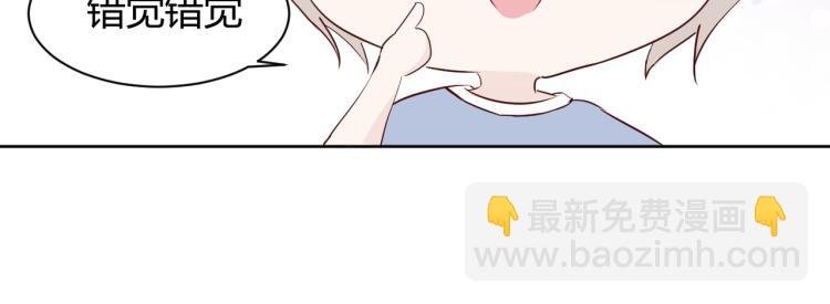 第七话：是你抱我的