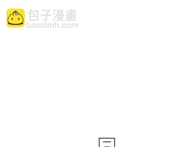 第七话：是你抱我的