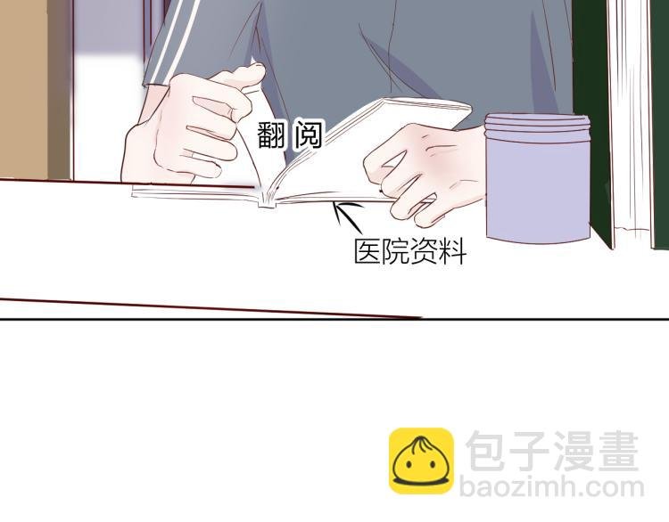 第七话：是你抱我的