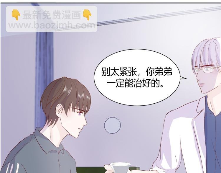 第七话：是你抱我的