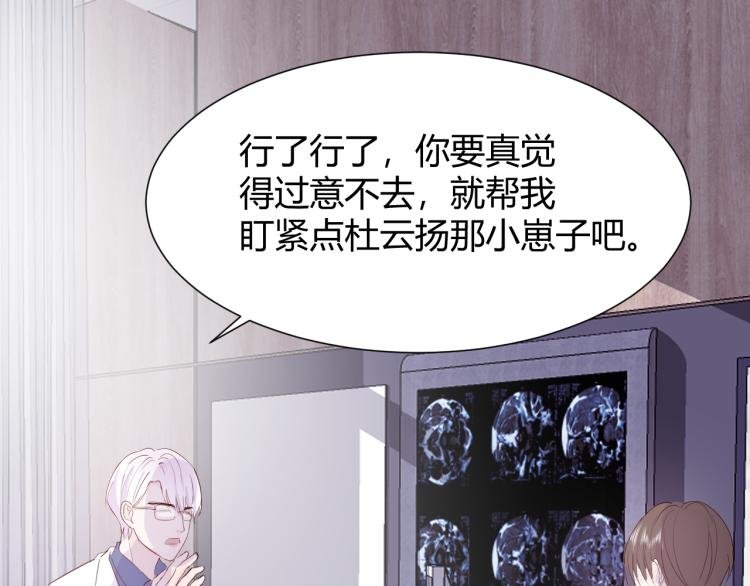 第七话：是你抱我的