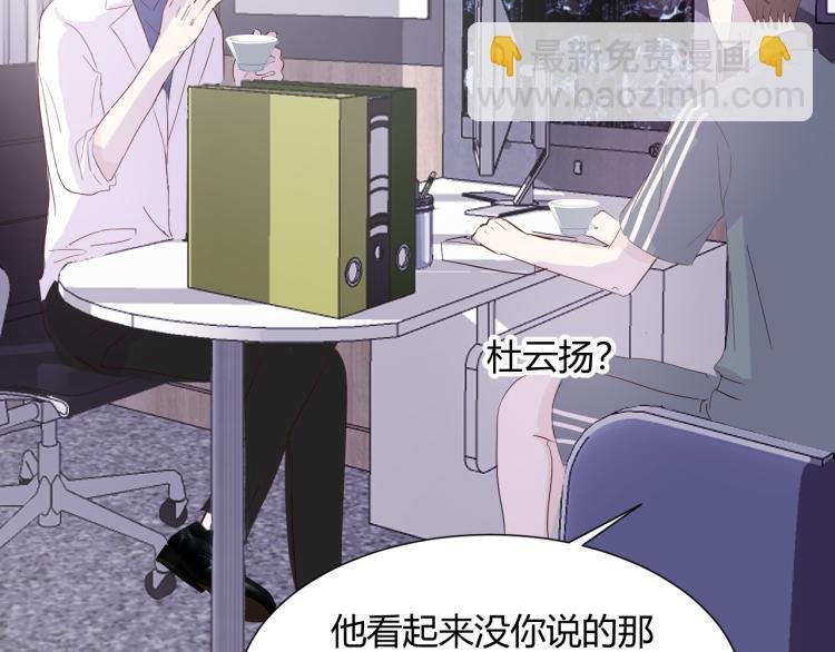 第七话：是你抱我的