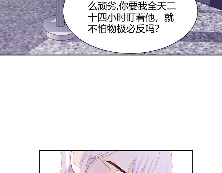 第七话：是你抱我的