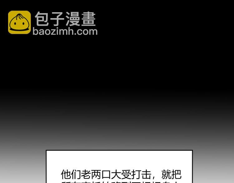 第七话：是你抱我的
