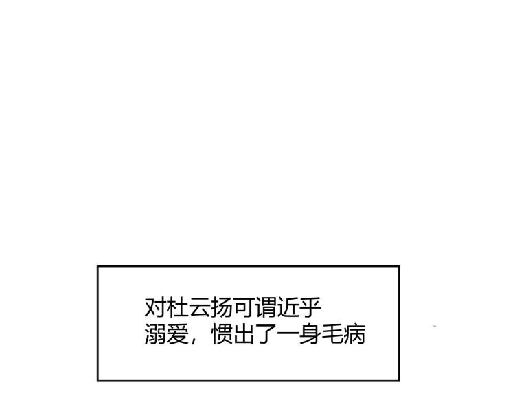 第七话：是你抱我的