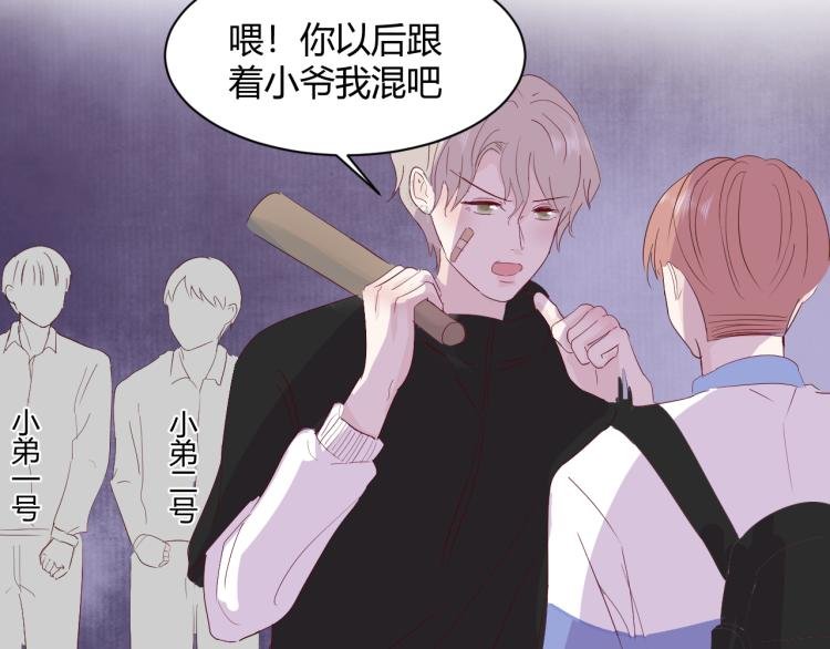 第七话：是你抱我的