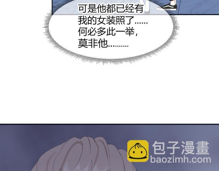 第六话：同床共枕