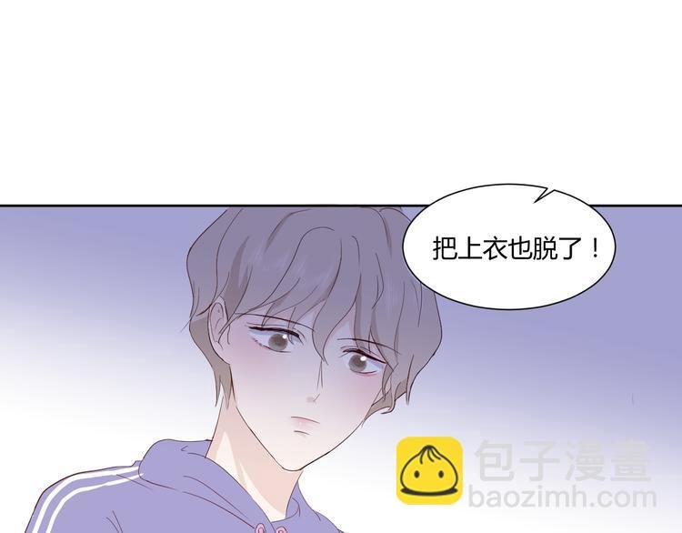 第六话：同床共枕