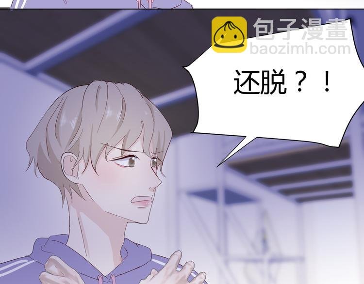 第六话：同床共枕