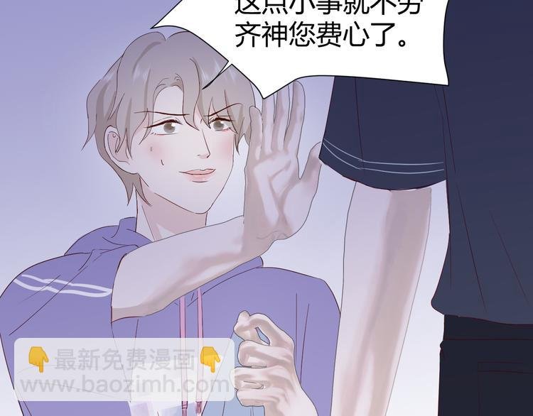 第六话：同床共枕