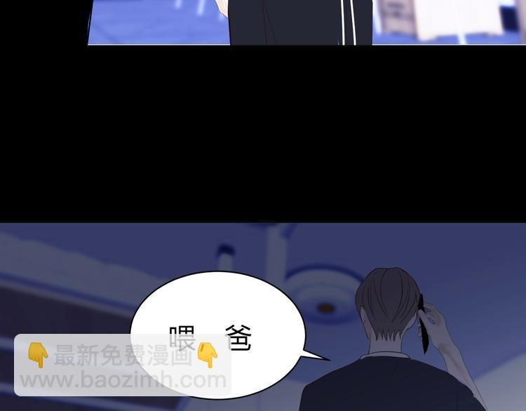 第六话：同床共枕