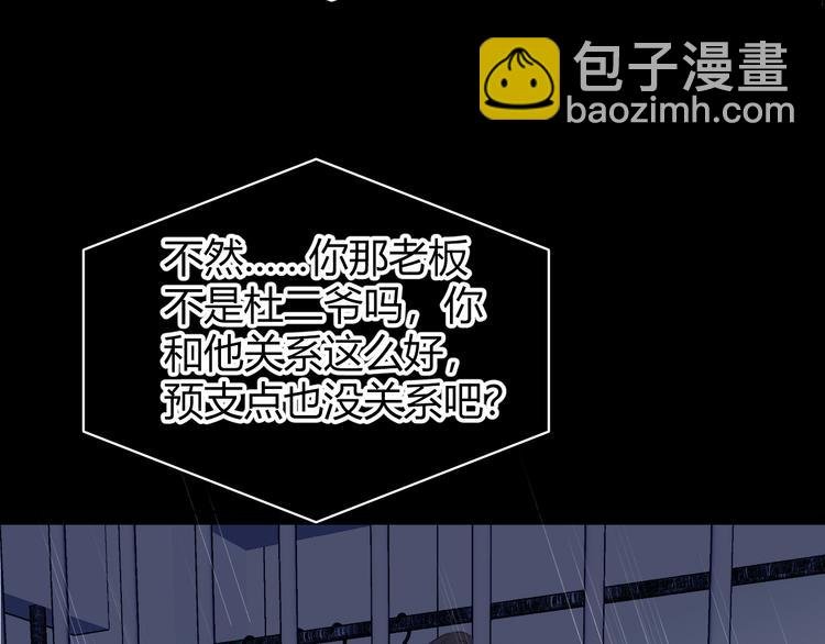 第六话：同床共枕