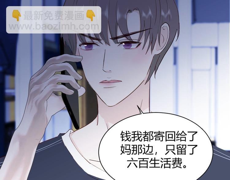 第六话：同床共枕
