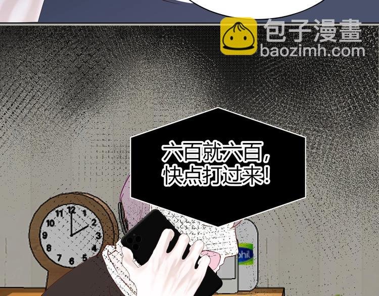 第六话：同床共枕