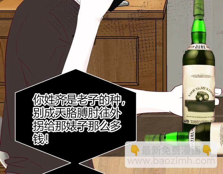 第六话：同床共枕