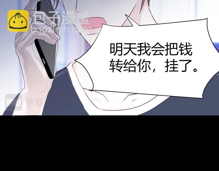第六话：同床共枕