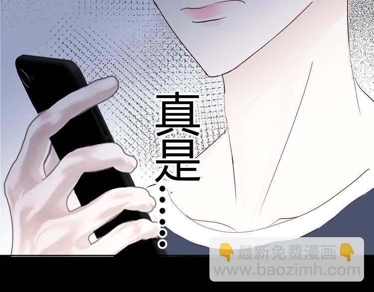 第六话：同床共枕