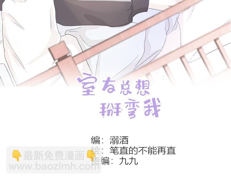 第五话：知nan而上