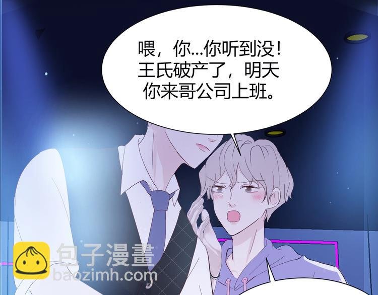 第五话：知nan而上