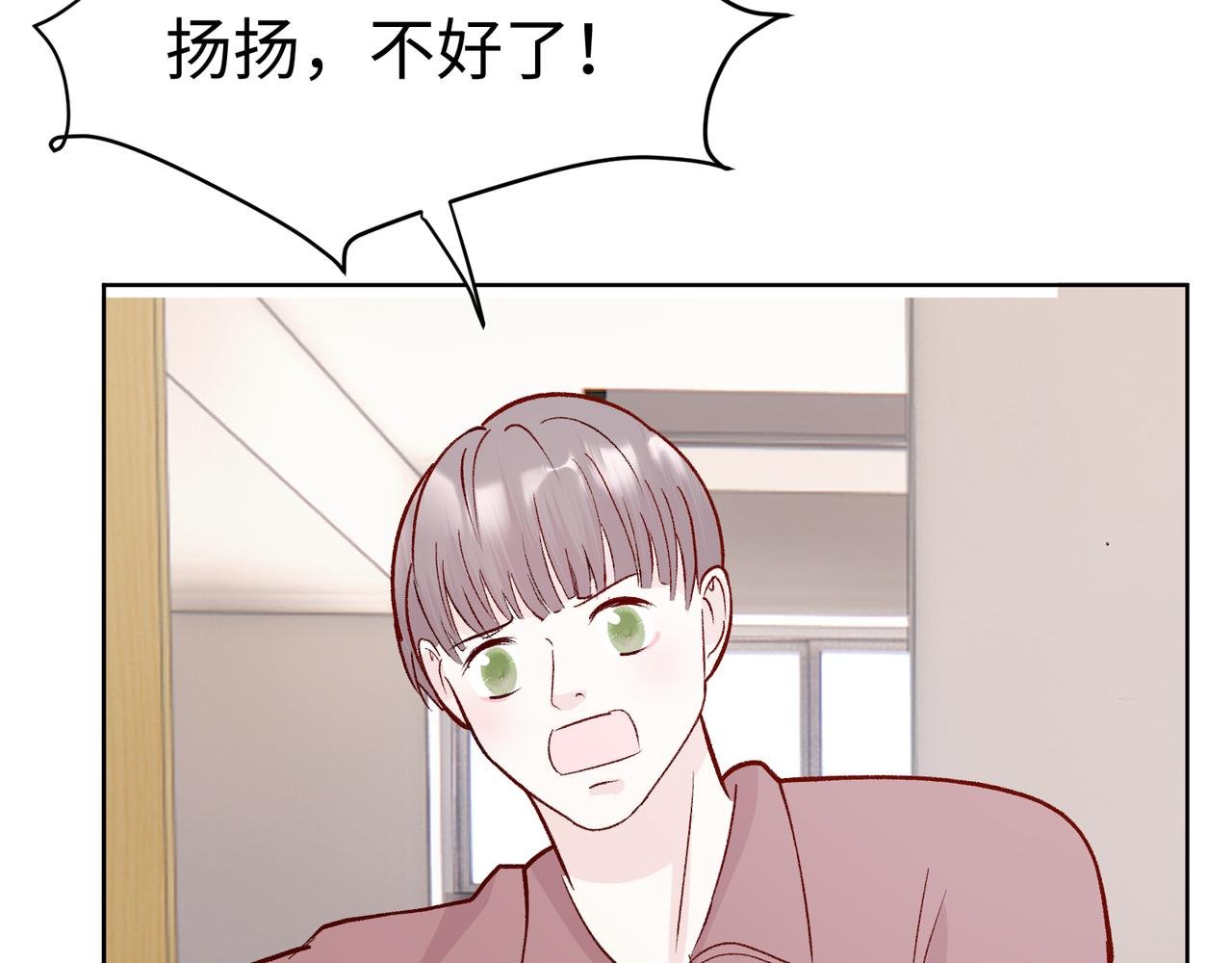 第二十二话 察觉心意