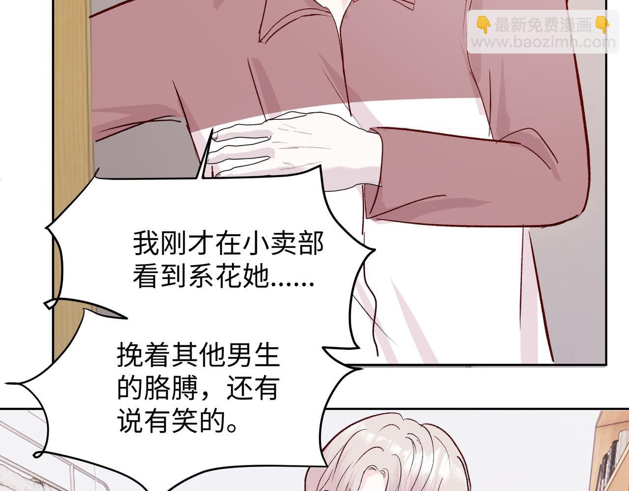 第二十二话 察觉心意